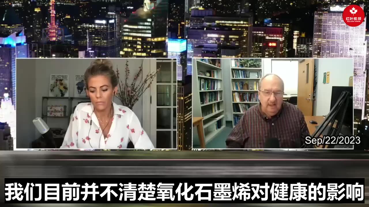 Evidence that the COVID-19 jabs are infected with toxic nano particles 有证据表明，新冠疫苗含有毒纳米颗粒