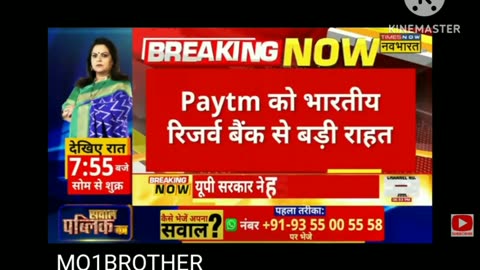 Paytam news breaking news