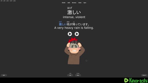 Anki Japanese Chapter 150