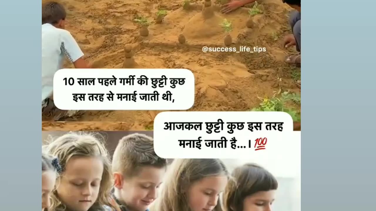 Student life in summer vacation in India #niteeshzone