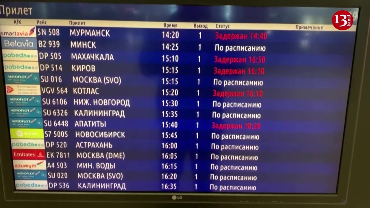 Russia's Pulkovo airport in St. Petersburg temporarily suspends all flights