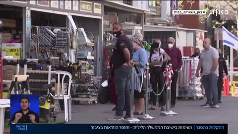 לא יודעים איך לעבוד הבלבול בציבור לאחר אישור ההקלות והעימות בממשלה 19.04.2020