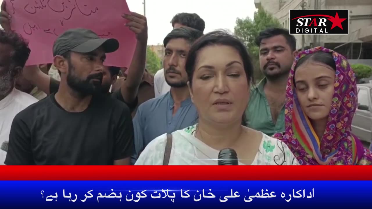 Pakistani Actress Uzma Ali Khan Bhi Road Pe Aagain | Gulshan e Kashmir ka Kia Hai Maajra