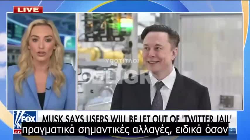 O Musk ξεκλειδώνει τη φυλακή του Twitter, δημιουργώντας ένα συμβούλιο με διαφορετικές απόψεις