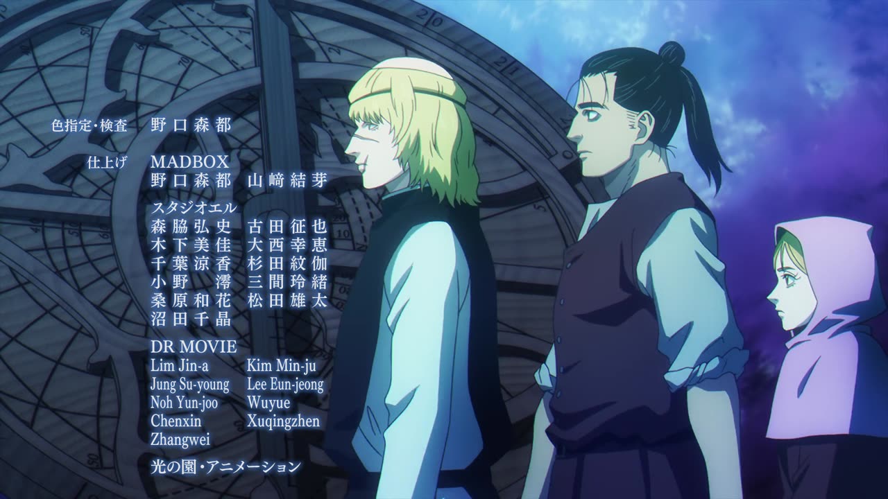 About the Movement of the Earth S01 E12 Turkce Altyazili AA