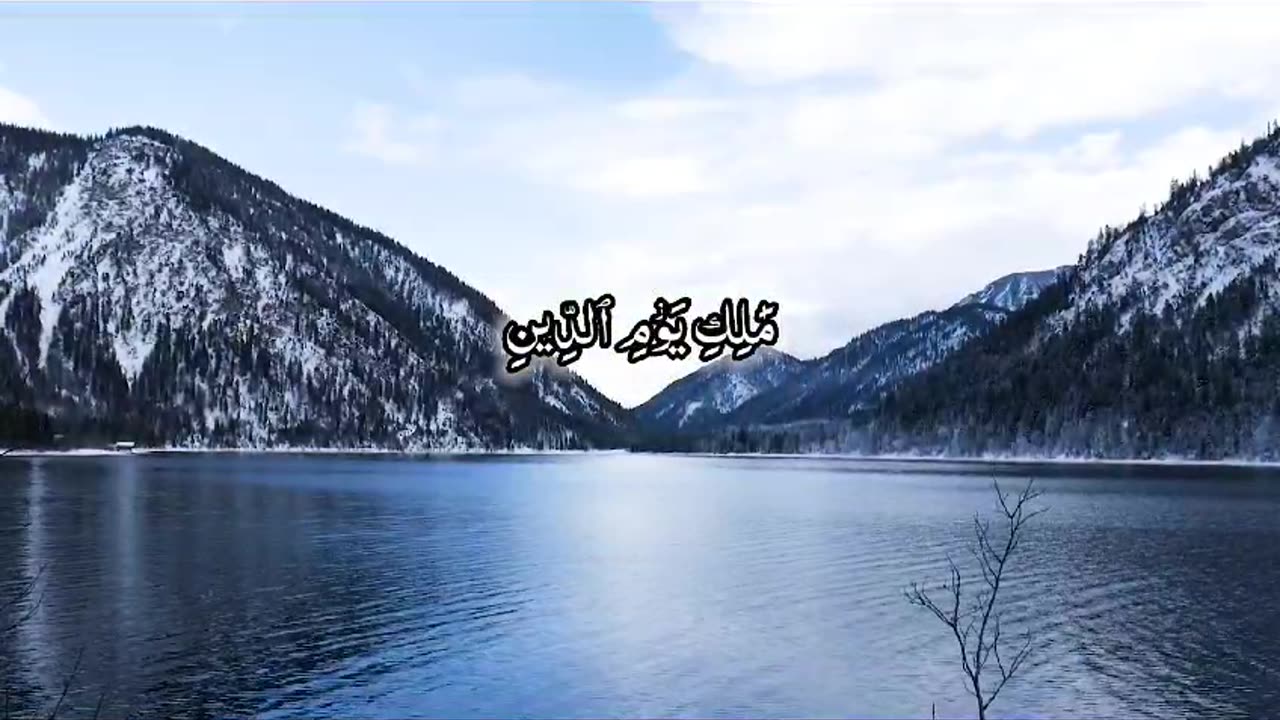 a very heart touching recitation of Quran