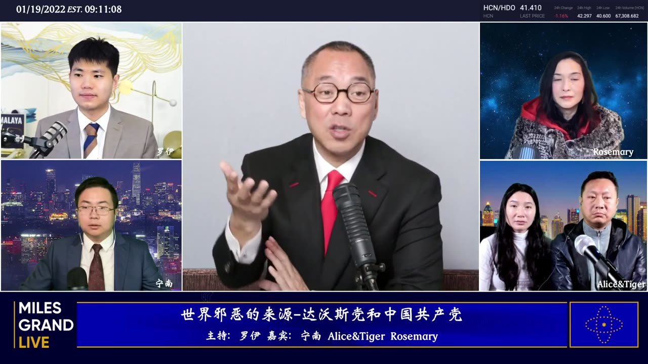 20220119 太平联盟官司背后的故事 达沃斯已成中共倒闭论坛 与西方经济脱钩洞察其奸 疫苗政策盼转机有备无患