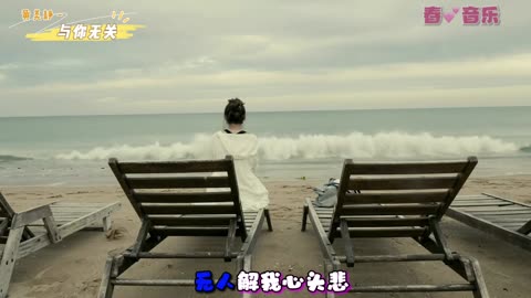 It has nothing to do with you. Huang Meijing is heartbroken