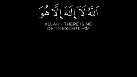 Listen Quran _ Quran recitation islam subkhe ayatulkursey| #rumble