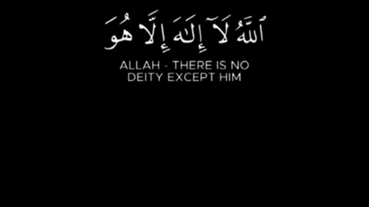 Listen Quran _ Quran recitation islam subkhe ayatulkursey| #rumble