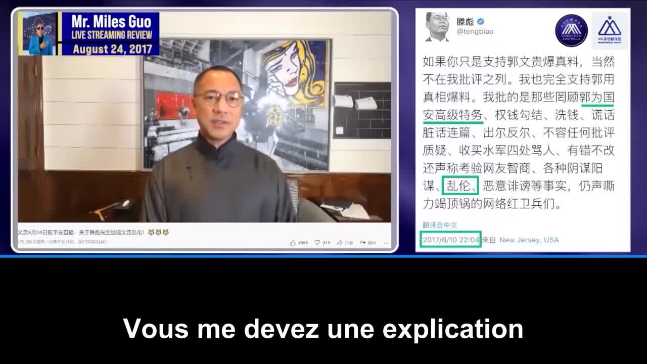 Contre-attaque avec l’émission en direct de la réponse de M. Guo à la diffamation de Teng Biao