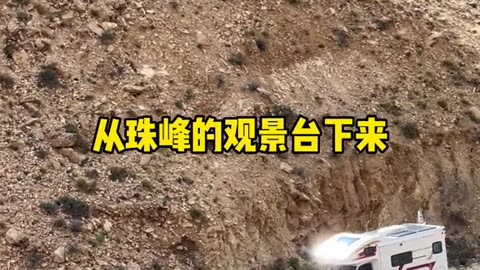 On the way of mount Everest trailer brake failure