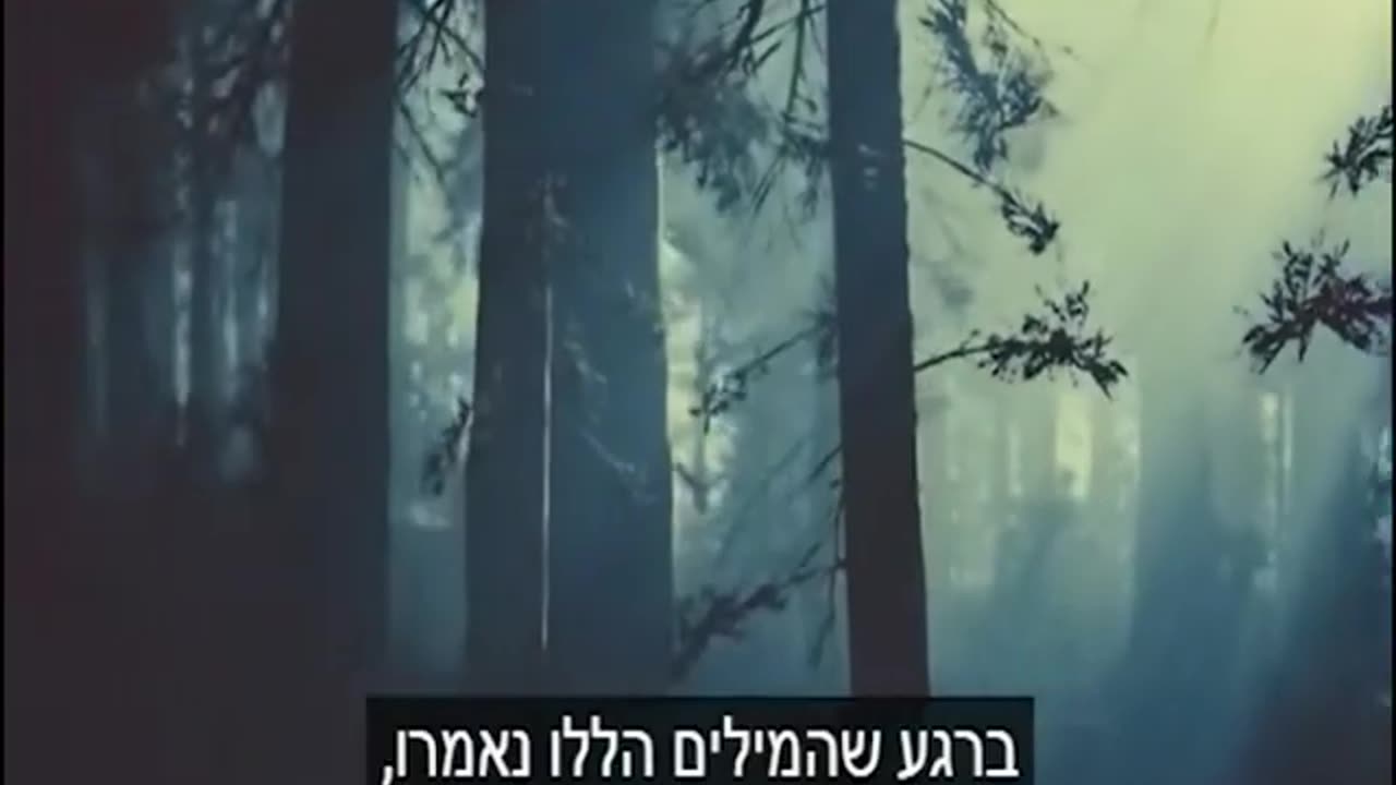 עינויים נוראיים בגיהנם על ידי שדים