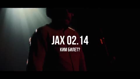 Jax 02.14 - Kim bilet?