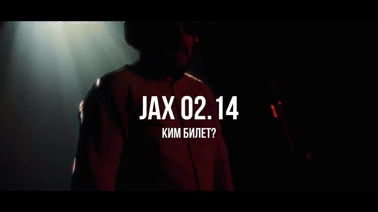 Jax 02.14 - Kim bilet?