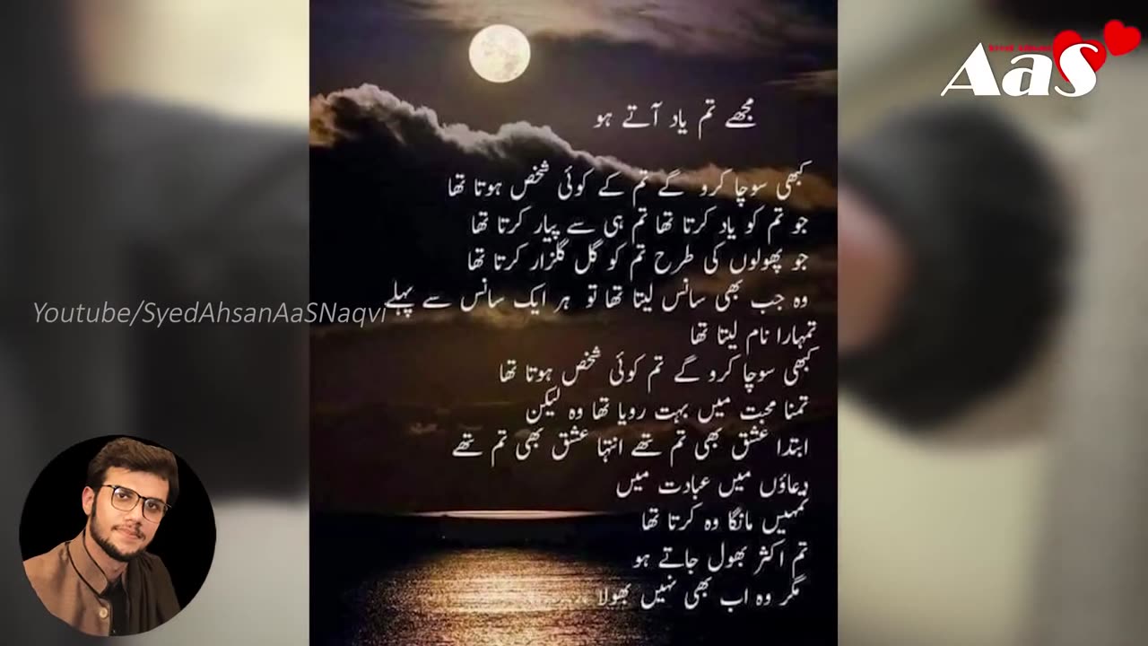 Agr Tumhara Sathi Tumhari Kadar Nahi karta to Ye kaam KarnaBreakup Love QuotesSyed Ahsan AaS