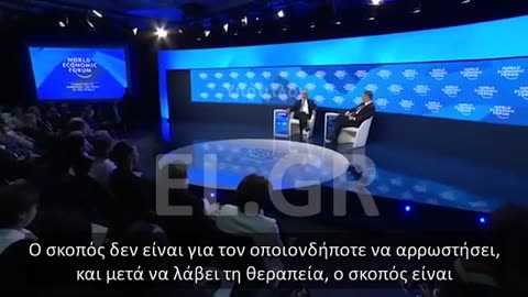 schwab bourla davos 2022