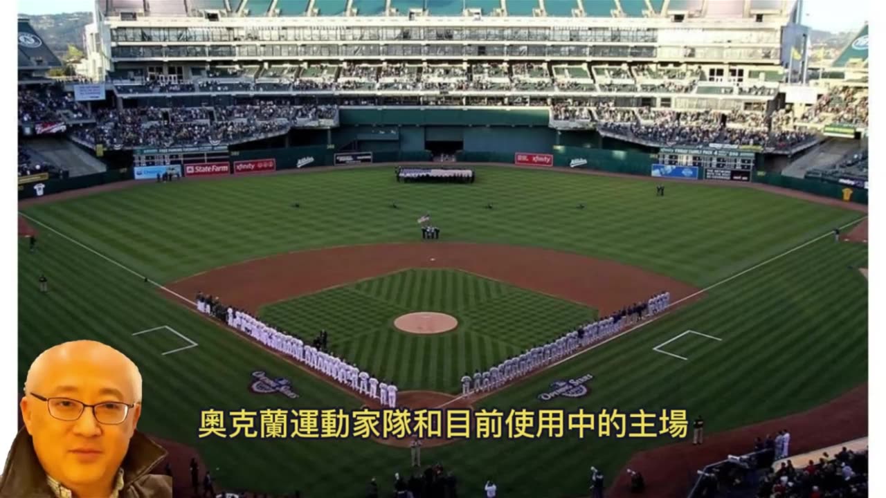 運動天地-場邊人語 球隊終曲-他遷離去