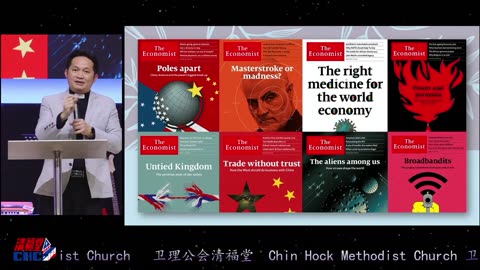 控制世界與貨幣戰爭－林季財牧師
