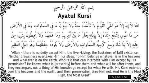 AYATULKURSI