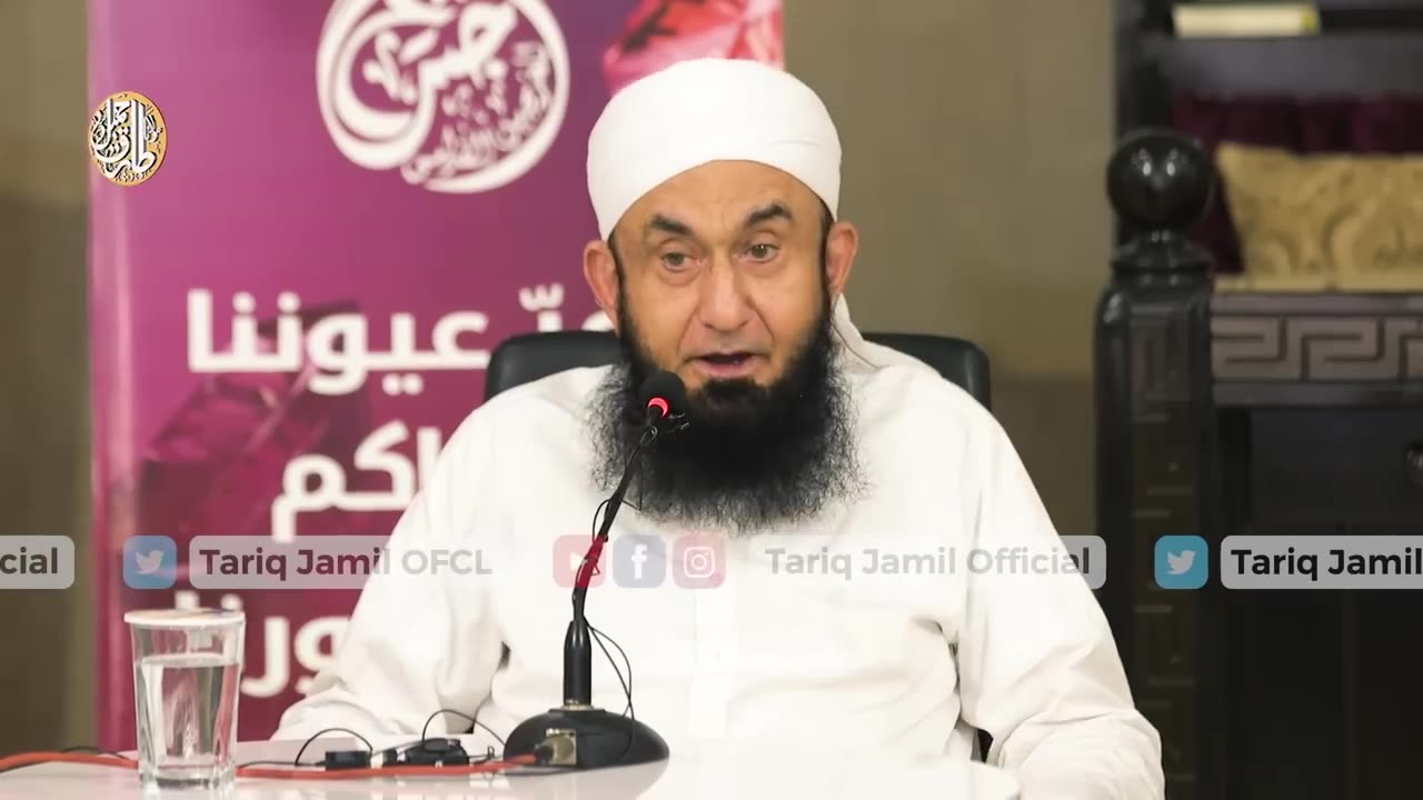Jamia Al Hasanain k Fuzala ko Aham Nasihat | Molana Tariq Jamil