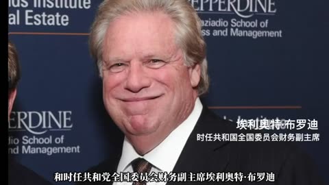 为什么是郭文贵？（10/13）孙立军设局，在纽约建立关系网遣返郭文贵，普拉斯.米歇尔，刘特佐、埃利奥特.布罗伊迪、Steven. Wynn试图将郭文贵驱逐出境