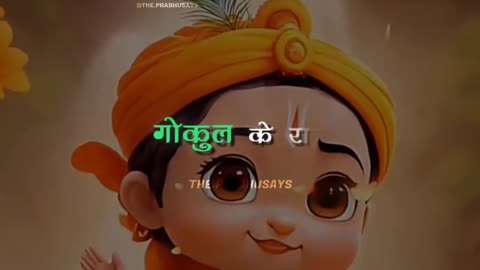 जन्माष्टमी Soon........🦚 जय श्री कृष्णा 🙏