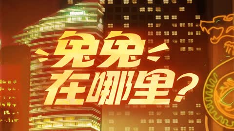 Arknights OST - Where the Rabbit Goes？ - 兔兔在哪裡？ (兔兔在哪里？)