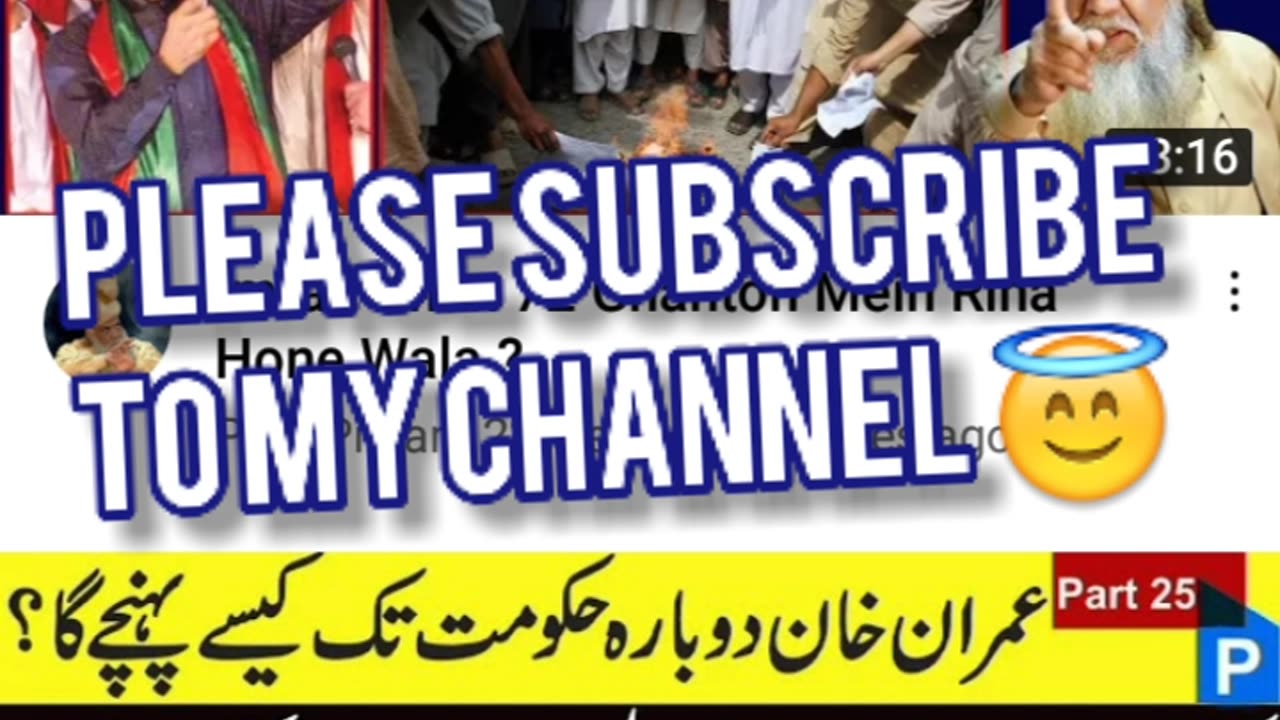 #youtubeshorts #shortsvideo #millionbilliontv2 #millionbilliontv #shorts #viral