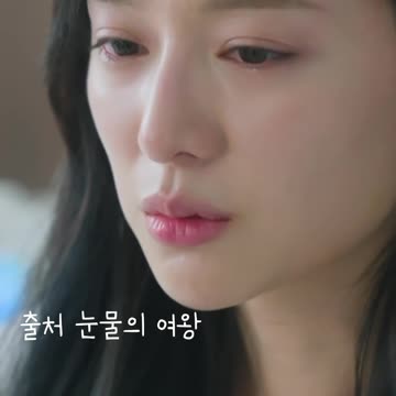 그게 기도냐 협박이지_눈물의 여왕11편 Queen of Tears#Shorts