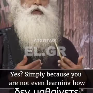 Sadhguru - Ποιος θέλει να πάει στον Παράδεισο