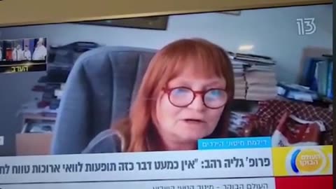 אברי גלעד מדבר עם פרופ גליה רהב על פרויקט העדויות הישראלי וגליה מכחישה הכל