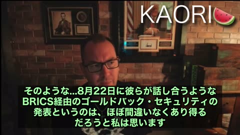 【Philさんの🇯🇵時間8月12日 Live②】