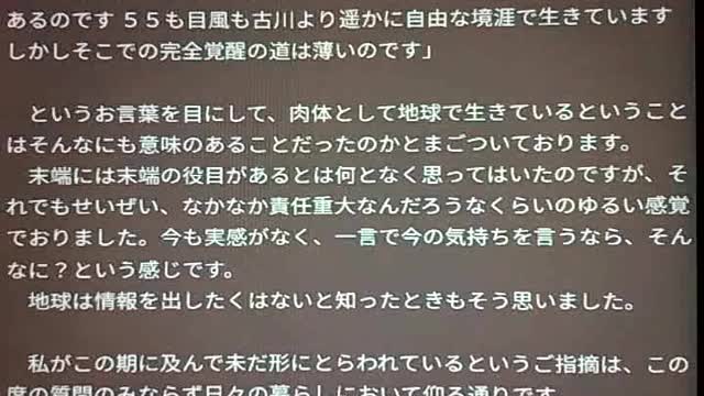 慈悲の向こう側にあるもの
