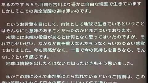 慈悲の向こう側にあるもの