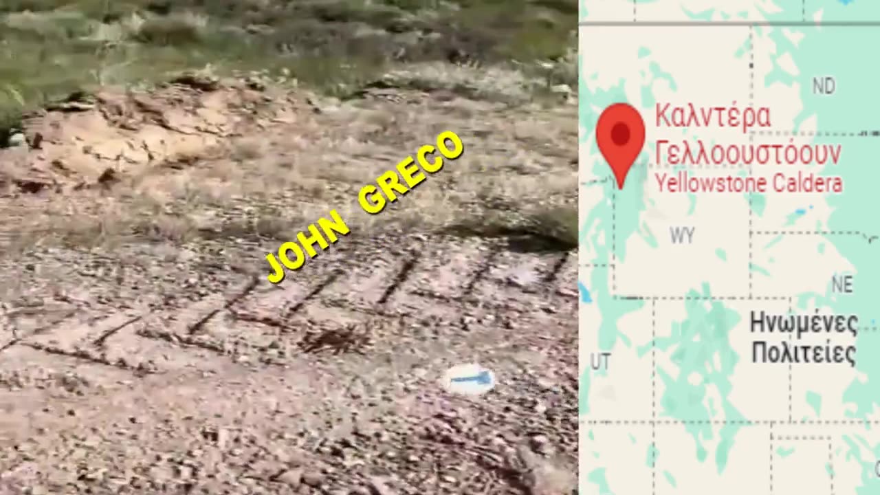 Το #ΥΠΕΡ-ΗΦΑΙΣΤΕΙΟ Γελοστοουν(#Yellowstone)🌋#ΝΕΑ ΠΛΑΝΑ😳🌋