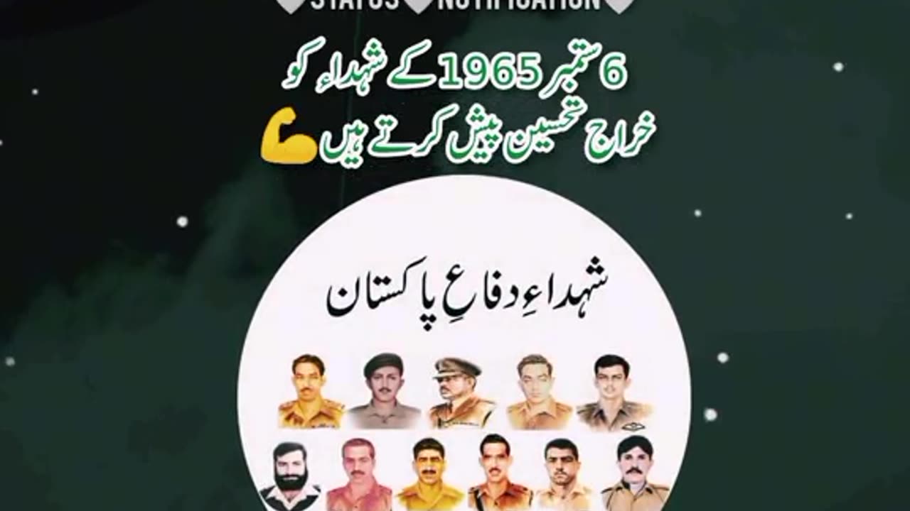 Defense Day Of Pakistan