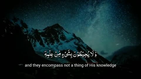 Ayat Al kursu