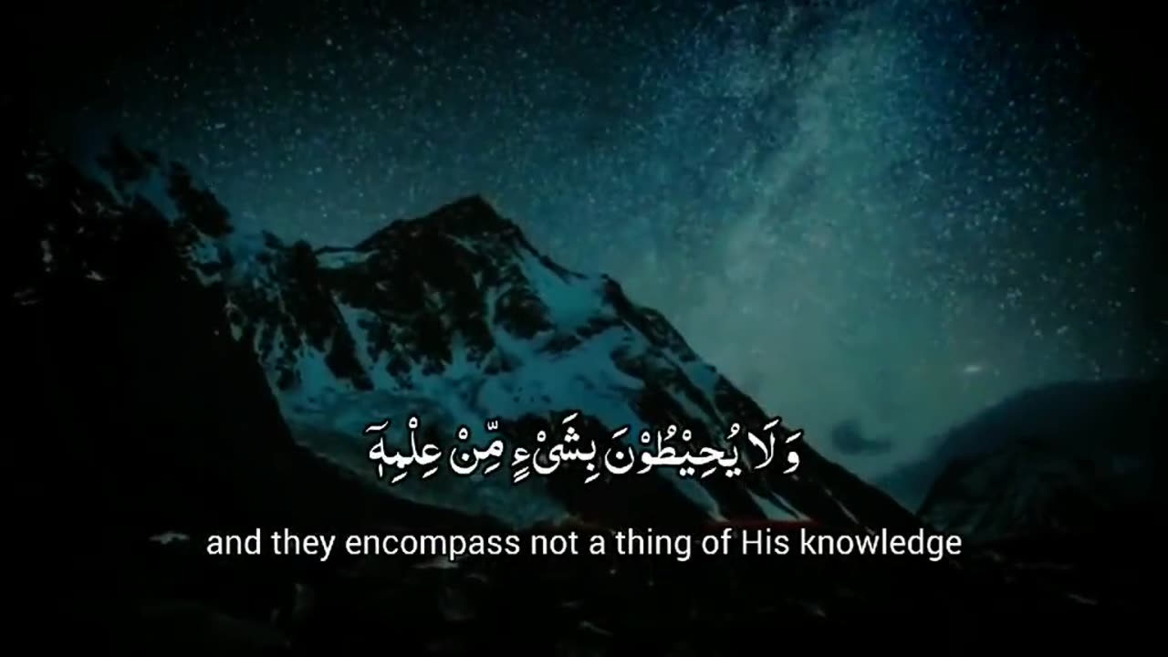 Ayat Al kursu