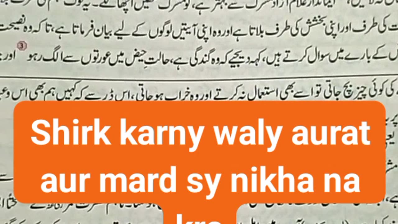 Shirk Karny wali aurto aur mardo sy nikha naa karo #picks