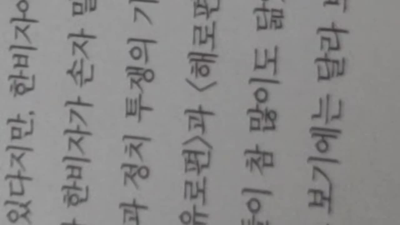병법노자, 임건순, 장사성, 전쟁의시대, 오자병법, 울료자, 육도삼략, 텍스트, 춘추전국시대초나라,손숙오,유로, 천장지구,영화,유덕화,하늘은 길고 땅은오래간다, 천하무도구의, 귀생