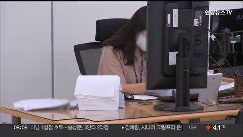 이태원 참사 '셀프수사' 경찰에…'검수완박' 재조명 / 연합뉴스TV (YonhapnewsTV)