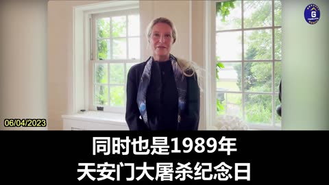 Connie Morgan sends greetings to NFSC for their third anniversary