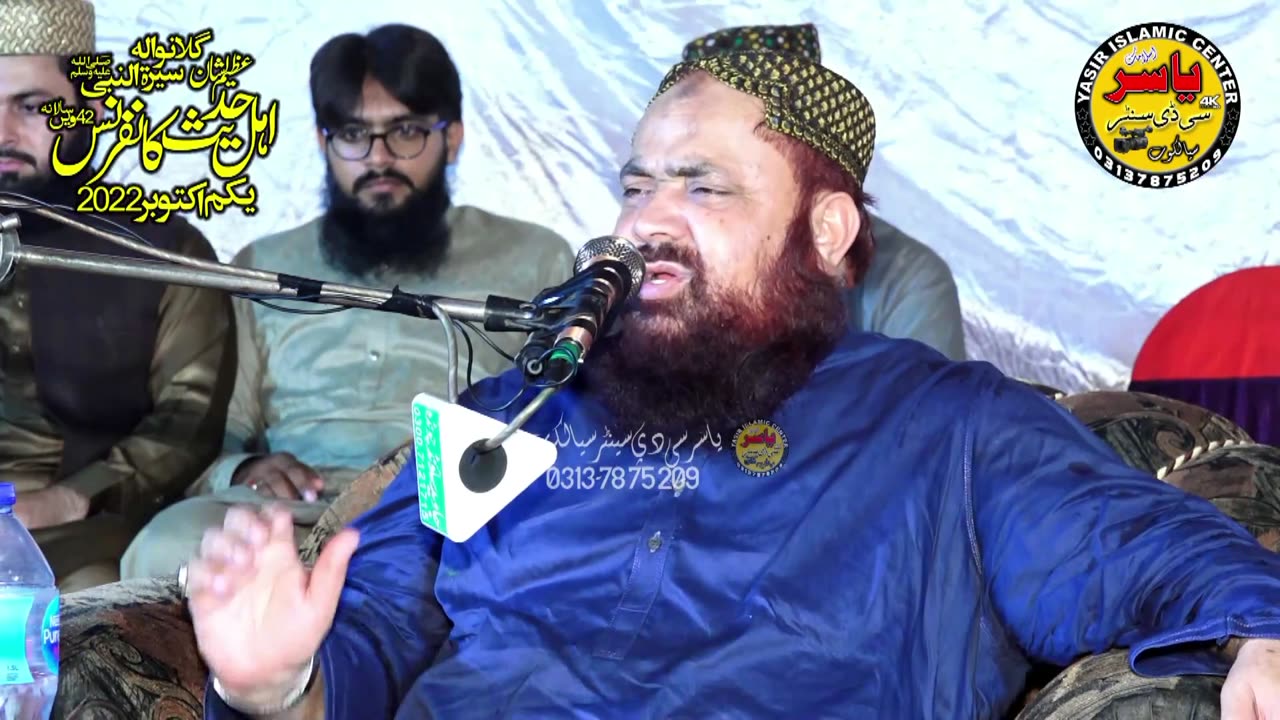 Ki Maan Begani Cheez Otey Beautiful Kalam By Qari Yaseen Baloch Shab 2022