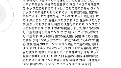人工霊魂と人類9
