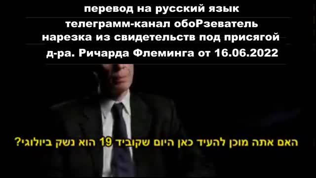 " ПОКАЗАНИЯ ПОД ПРИСЯГОЙ"