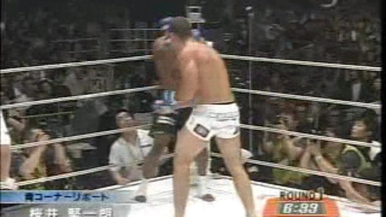 Pride Fighting Championship - Mauricio Rua vs Quinton Jackson