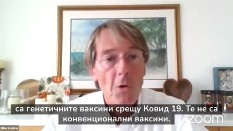 Dr. Mike Yeadon: “I Didn’t Do My Homework” – “I’m Ashamed That I Was Pro-Vaccine”