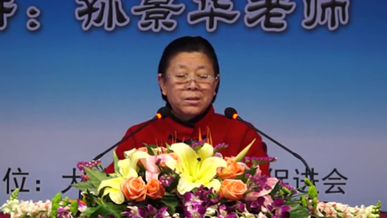 14.孫景華《化性談》講於遼寧大連甘井子區 07集（下） 2015.03