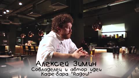 Русская кухня: Алексей Зимин